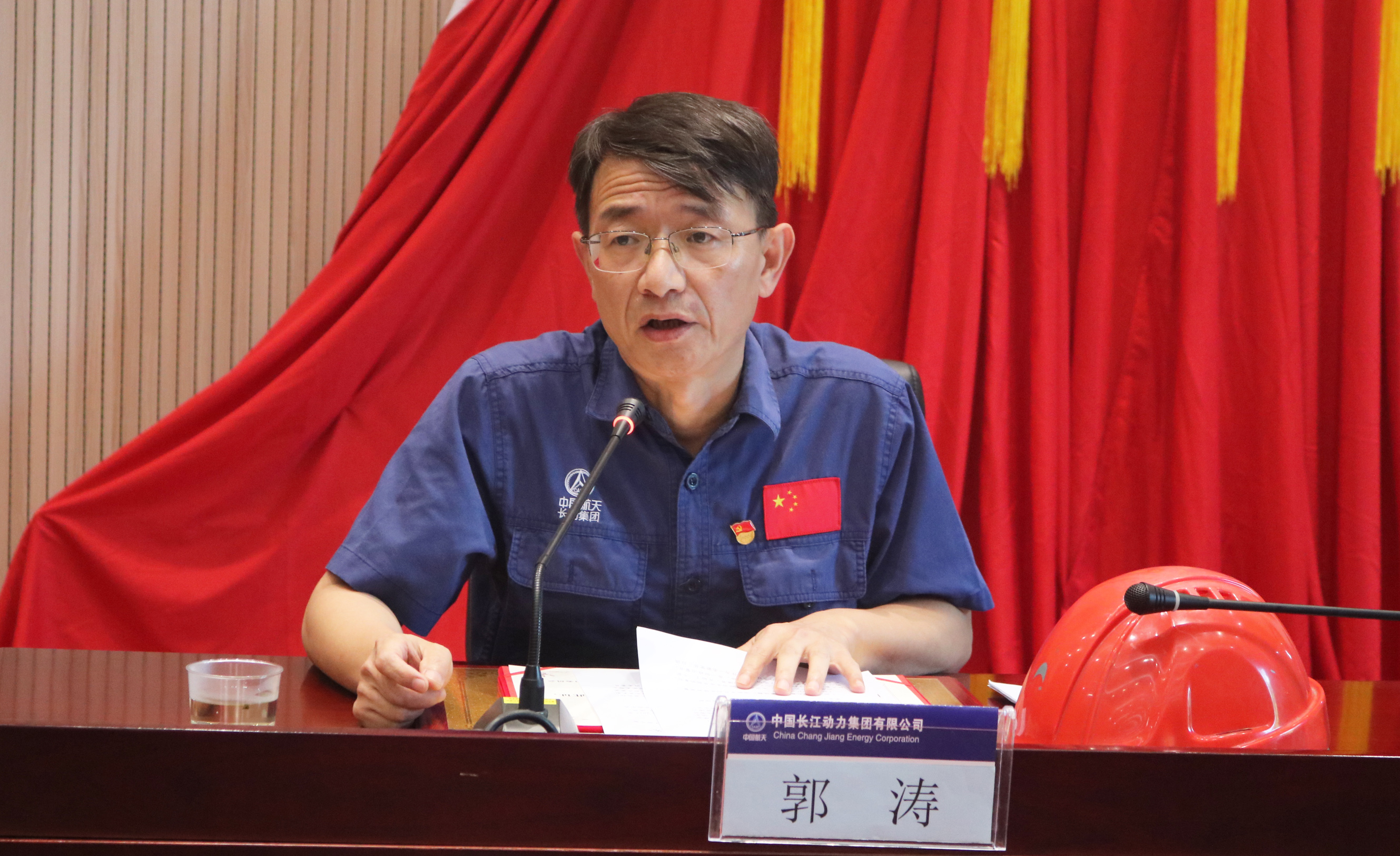 郭濤.jpg