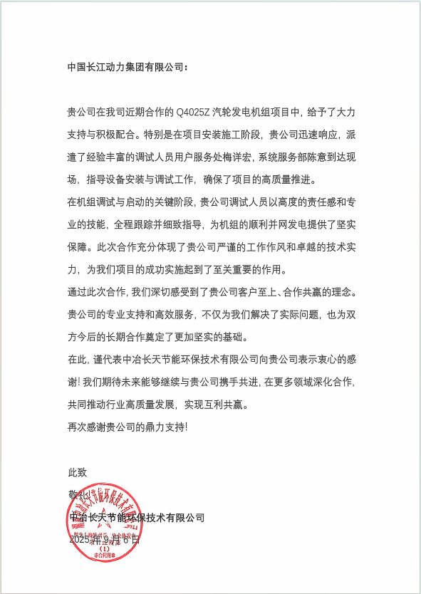 1760335636710964.png 微信圖片_20251013140642.png